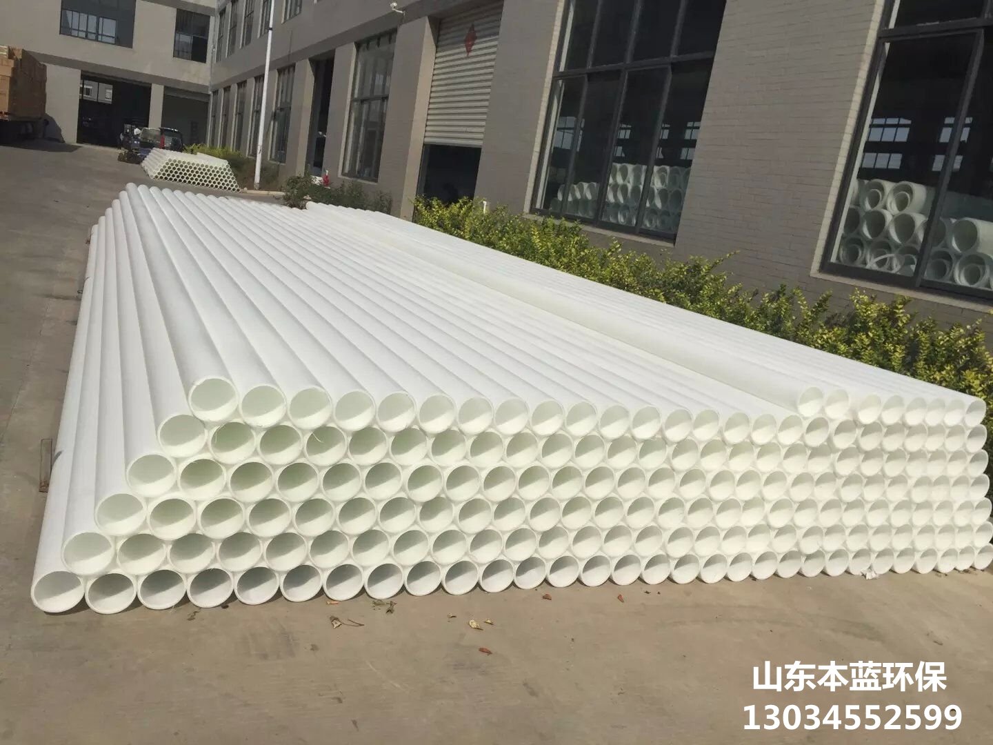 PP阻燃风管